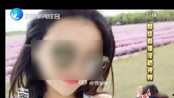 美国成人女主播视频,真实生活与网络世界的交织