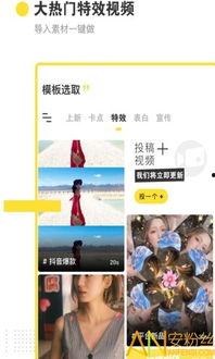 成人晚安卡制作视频大全,创意视频合集展示