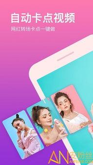 成人晚安卡制作视频大全,创意视频合集展示