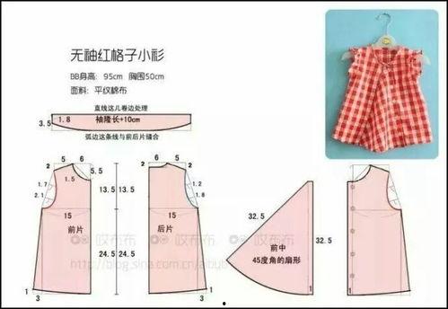 中式肚兜成人裁剪视频,传统与现代的完美融合