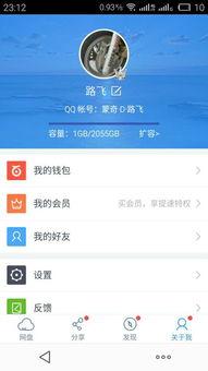 好看网成人免费视频