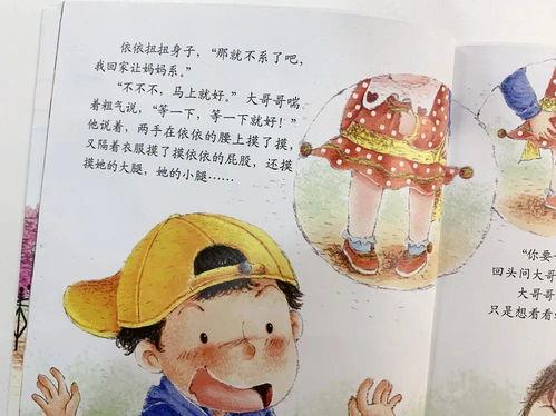 成人经典绘本朗读视频,重温经典故事，感受文字与声音的交融