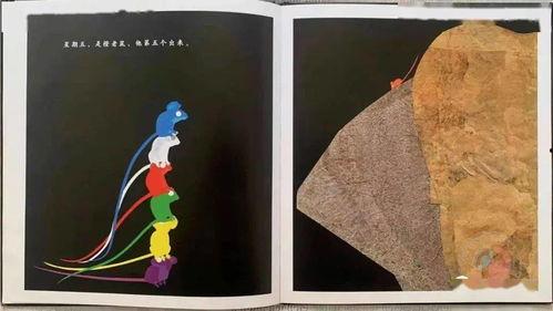 成人经典绘本朗读视频,重温经典故事，感受文字与声音的交融