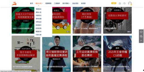 成人禁毒视频素材下载网站,助力禁毒教育传播