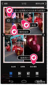 成人世界拼图技巧视频,视频教程助你轻松上手