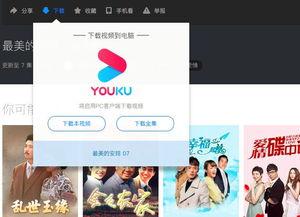 柠檬成人网站视频下载,热门视频下载攻略全解析