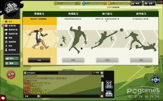 成人传球游戏玩法视频,趣味互动，锻炼团队协作的精彩玩法解析