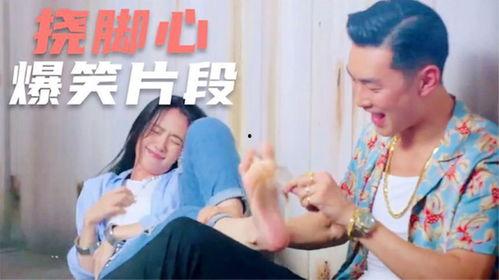 脚心搞笑视频合集年轻成人