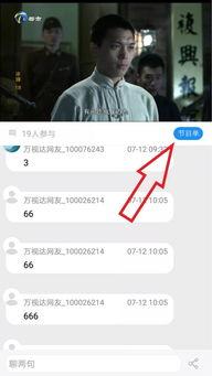 怎样能找到成人直播视频,如何轻松找到并观看