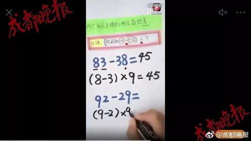 成人数字手写方法视频,跟随视频轻松掌握成人数字书写方法