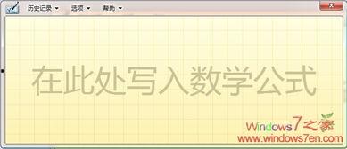 成人数字手写方法视频,跟随视频轻松掌握成人数字书写方法
