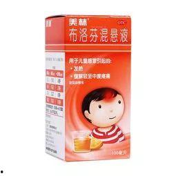 布洛芬成人吃几片视频,一视频解析正确服用方法