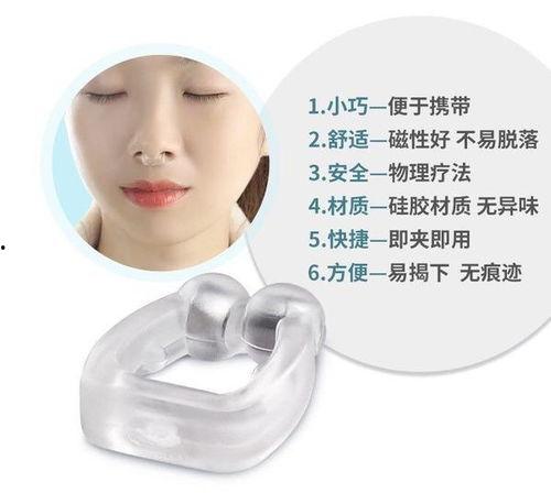 成人吸鼻器用法视频,告别鼻塞困扰