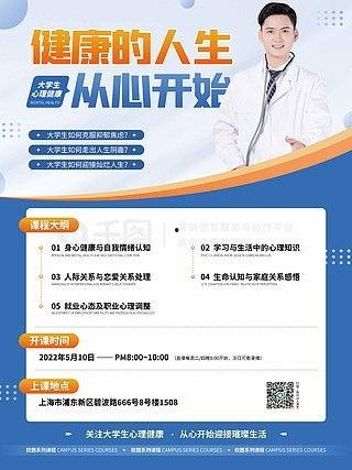 成人健康广告视频大全,成人健康广告视频精选集锦