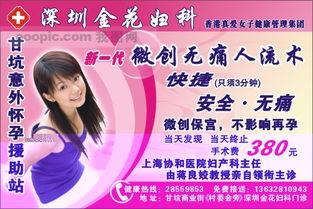 成人健康广告视频大全,成人健康广告视频精选集锦