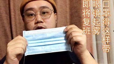 儿童成人口罩直播视频,萌娃佩戴口罩趣味互动