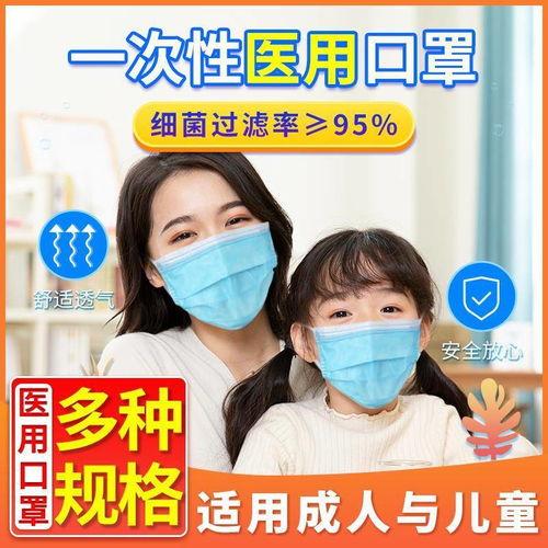 儿童成人口罩直播视频,萌娃佩戴口罩趣味互动