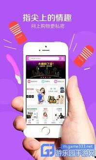 成人性趣视频网站免费