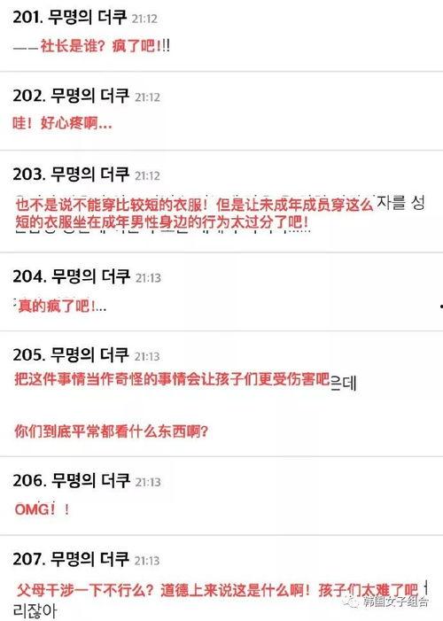 爱豆成人短视频,成人短视频背后的故事