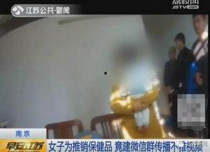 国内成人羞羞视频网站,隐私与监管的边界探索