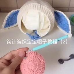 成人冰冰帽子钩针视频