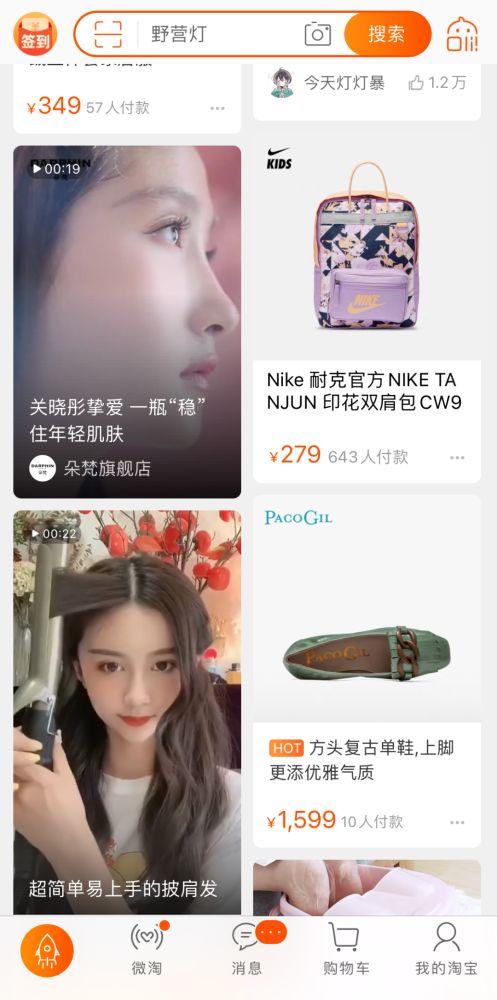 免费看的成人短视频直,免费观看背后的故事