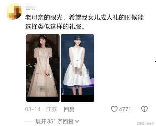 成人女孩棉袄怎么穿视频,成人女孩冬季保暖时尚指南