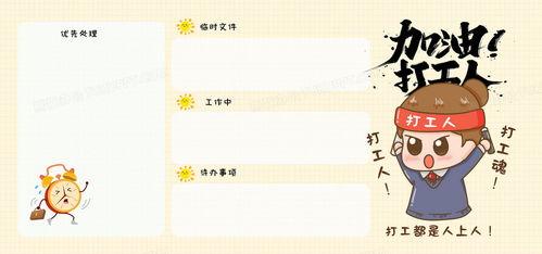 成人打工素材图片高清视频,高清视频中的成人奋斗瞬间 第2张 成人打工素材图片高清视频,高清视频中的成人奋斗瞬间 第2张