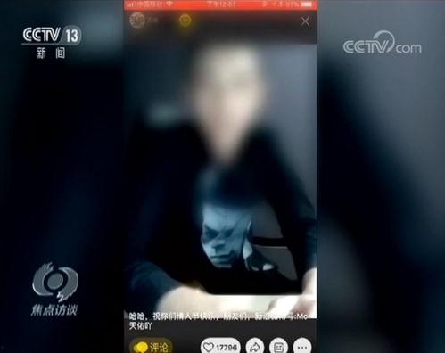 成人直播性涩视频  第3张