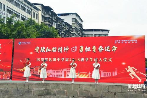 成人礼金榜题名视频  第2张