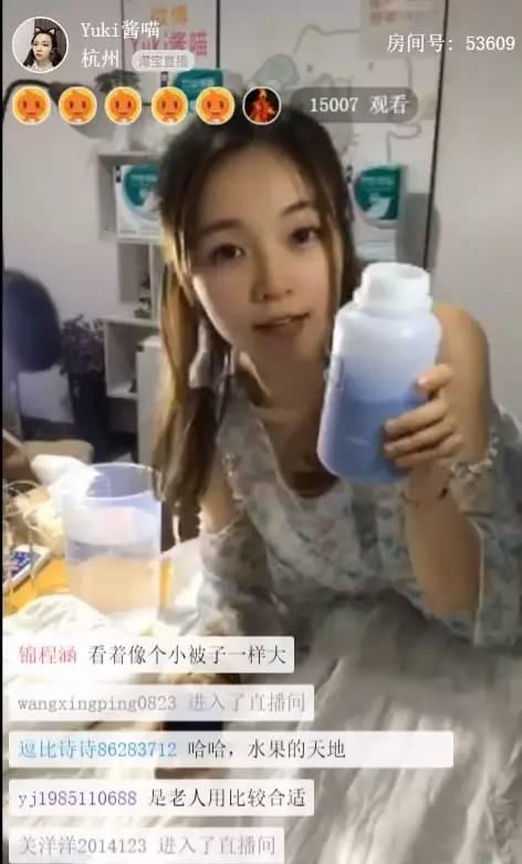 猫王成人纸尿裤直播视频  第2张