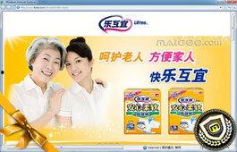 猫王成人纸尿裤直播视频  第3张