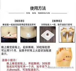 成人肚脐如何保养视频