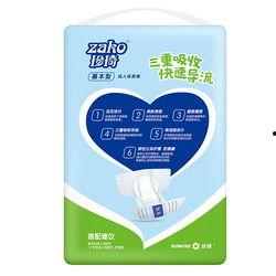 成人纸尿裤怎么使用教材视频,轻松掌握护理之道