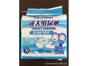 成人纸尿裤怎么使用教材视频,轻松掌握护理之道  第3张