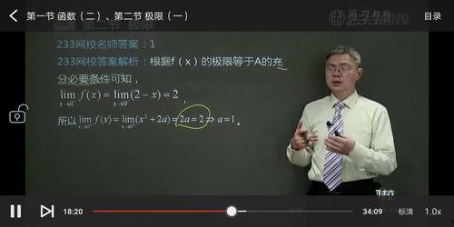 成人考试真实视频,真实视频背后的学习与挑战  第2张
