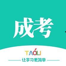 成人考试真实视频,真实视频背后的学习与挑战  第3张