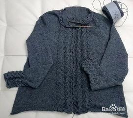 成人开衫翻领教程视频大全  第2张