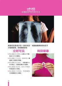 成人戒烟的视频真实照片,真实照片记录的成人戒烟瞬间  第2张